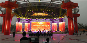 河南省商丘好人公園天幕屏，地磚屏，曲屏組合